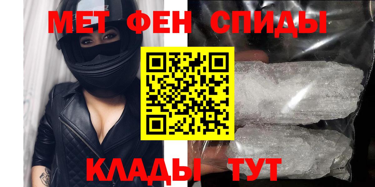 АМФ 97% Морозовск