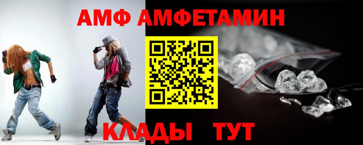 МЕФ кристаллы  Каннабис  Морозовск  ГАШ  Мефедрон  