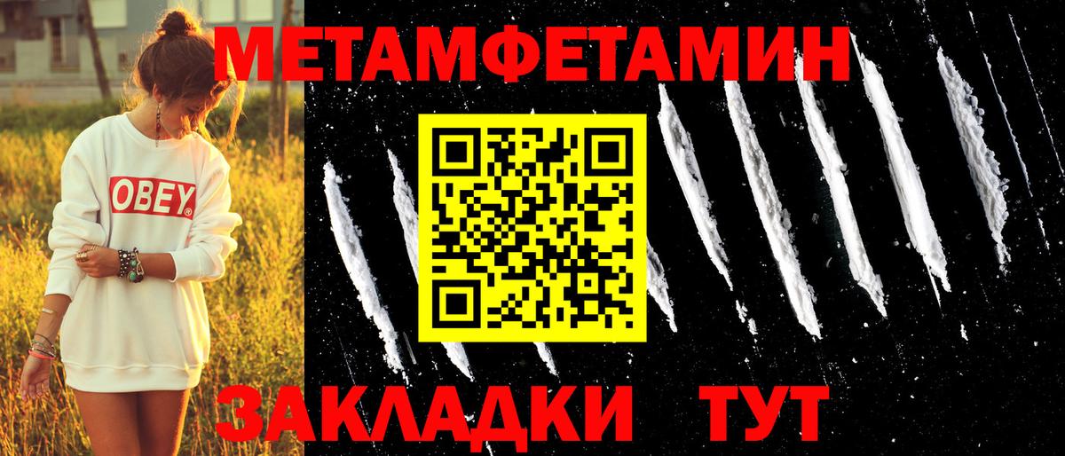 Амфетамин  Морозовск  Amphetamine Розовый 