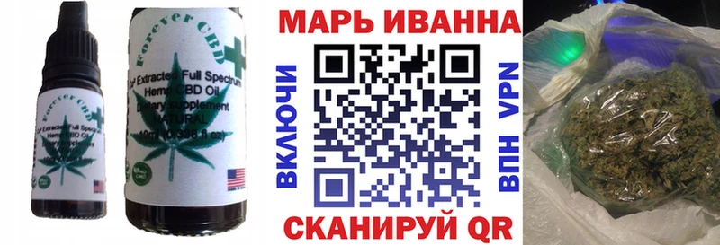 Cannafood марихуана  Морозовск 