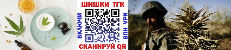 Cannafood марихуана Морозовск