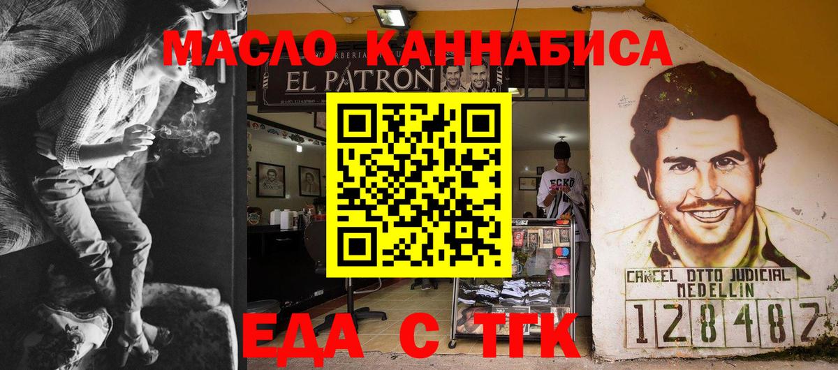 Canna-Cookies конопля  Морозовск 