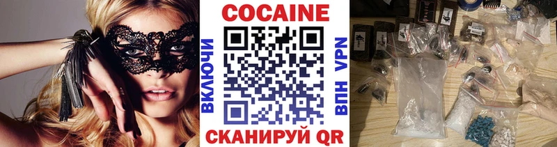 Кокаин Перу  купить  цена  Морозовск 