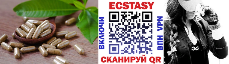 ЭКСТАЗИ ешки  Морозовск 