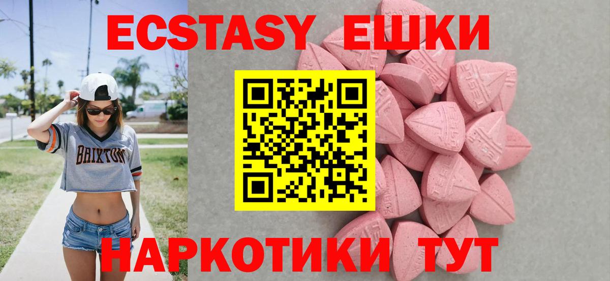 Ecstasy louis Vuitton Морозовск