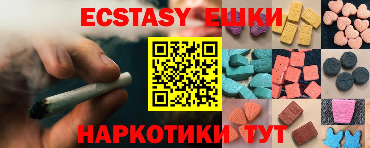 Конопля  Alpha-PVP  Вход с VPN  25-NBOMe  Мяу-Мяу  Гашик  Морозовск  Ляпка  КОКАИН 