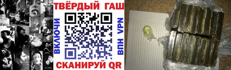 Гашиш хэш  купить наркоту  blacksprut сайт  Морозовск 