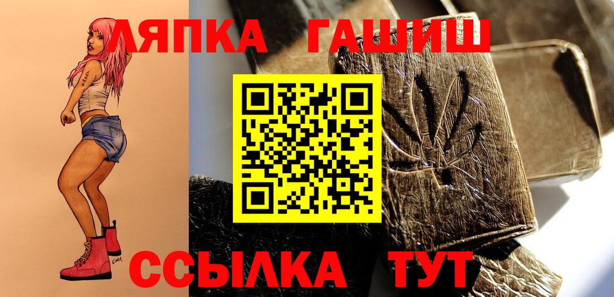 Гашиш убойный Морозовск