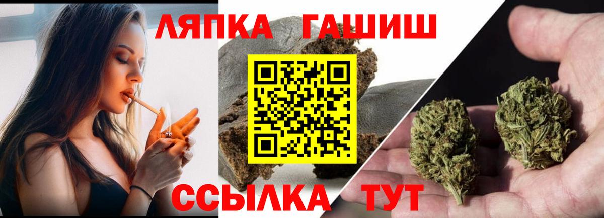 Гашиш Изолятор Морозовск