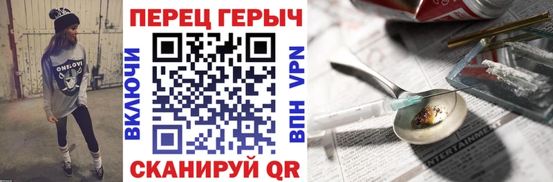 площадка клад  OMG   Морозовск  как найти   Героин афганец 