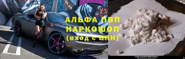 кристаллы Надым