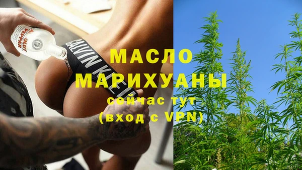 кристаллы Навашино