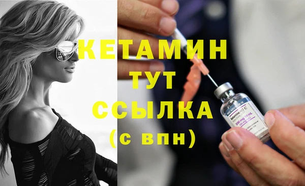 мяу мяу мука Нефтекумск