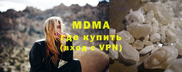 кристаллы Навашино