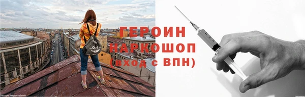 MESCALINE Нефтегорск