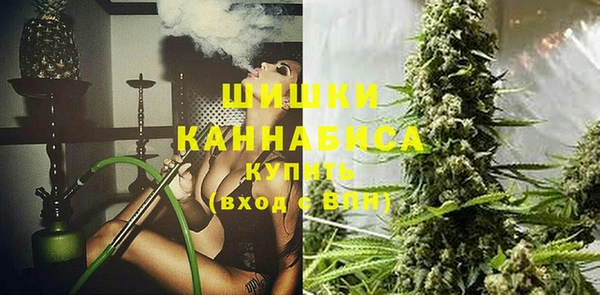 кристаллы Надым
