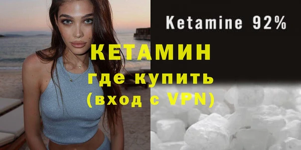 кристаллы Надым