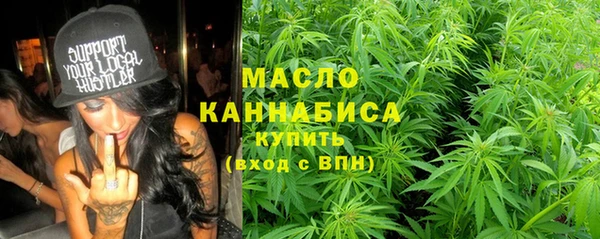 MESCALINE Нефтегорск