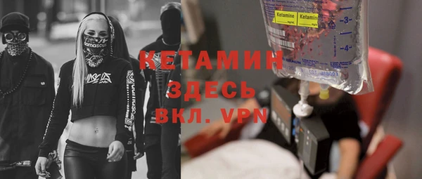 кристаллы Навашино