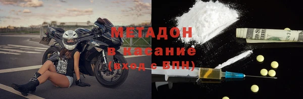 кристаллы Надым