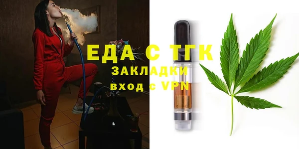 кристаллы Навашино
