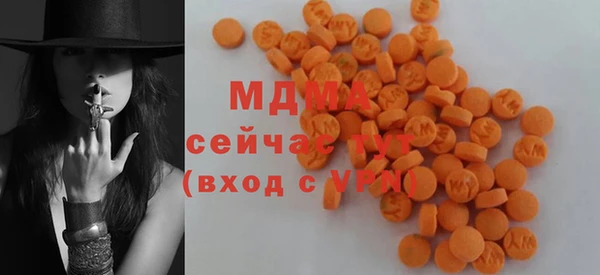 мяу мяу мука Нефтекумск