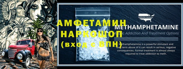 мяу мяу мука Нефтекумск