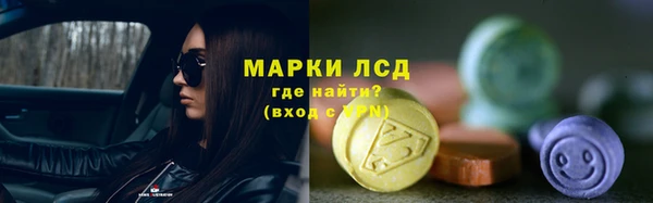 мяу мяу мука Нефтекумск