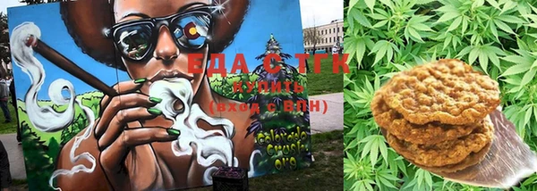 бутик Богородицк