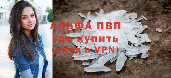 кристаллы Навашино