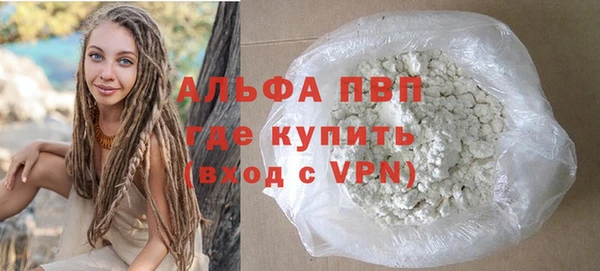 MESCALINE Нефтегорск