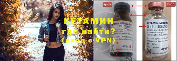 MESCALINE Нефтегорск