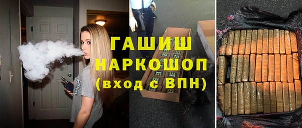 кристаллы Надым