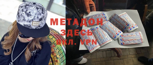 кристаллы Навашино