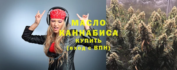 кристаллы Надым