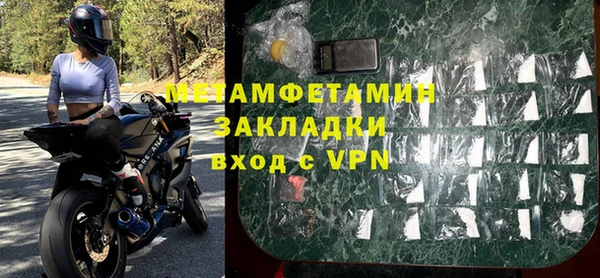 кристаллы Навашино