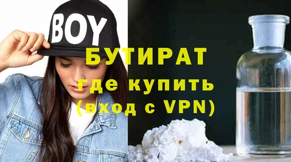 кристаллы Навашино
