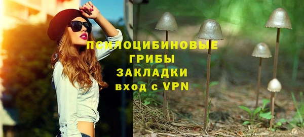 MESCALINE Нефтегорск