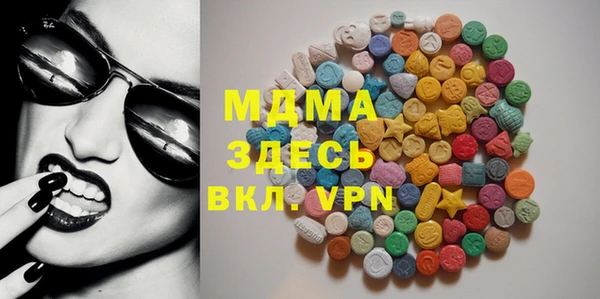 кристаллы Надым