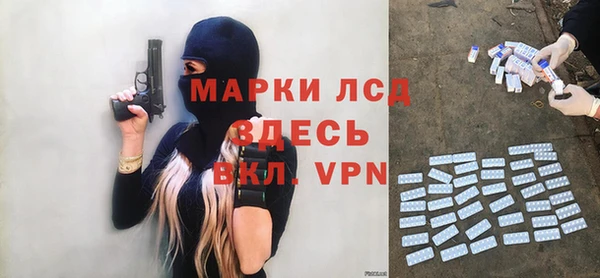 кокаин премиум Богородск