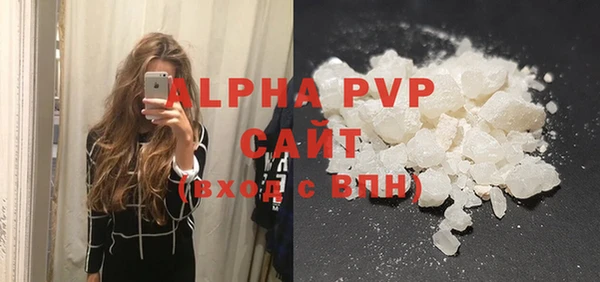 MESCALINE Нефтегорск
