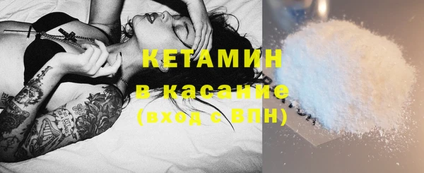кристаллы Надым