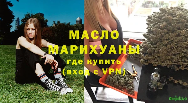 мяу мяу мука Нефтекумск