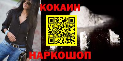 каннабис Ипатово