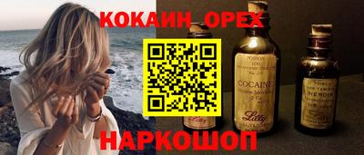 каннабис Ипатово