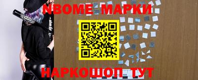 кокаин VHQ Будённовск