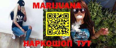 каннабис Ипатово