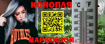 каннабис Ипатово
