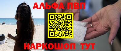каннабис Ипатово