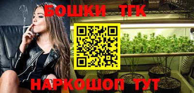 дистиллят марихуана Ирбит